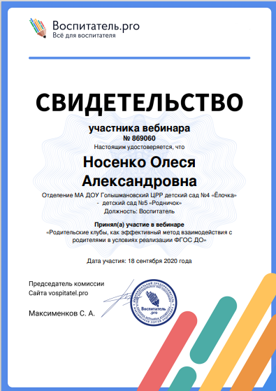 Снимок экрана (25).png