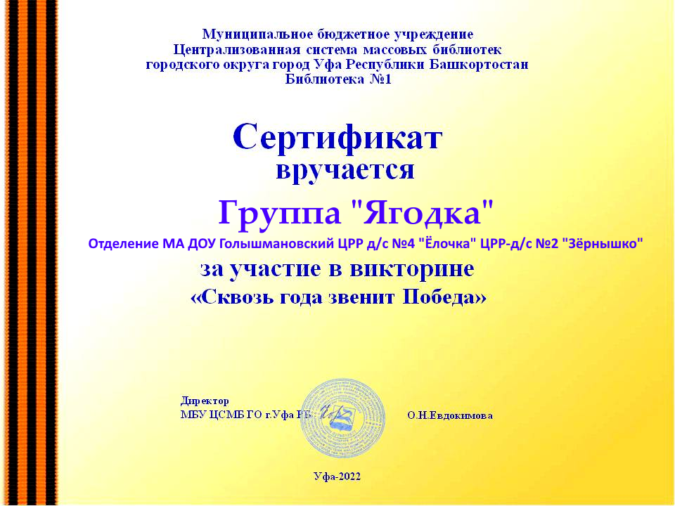 Носенко ОА.png