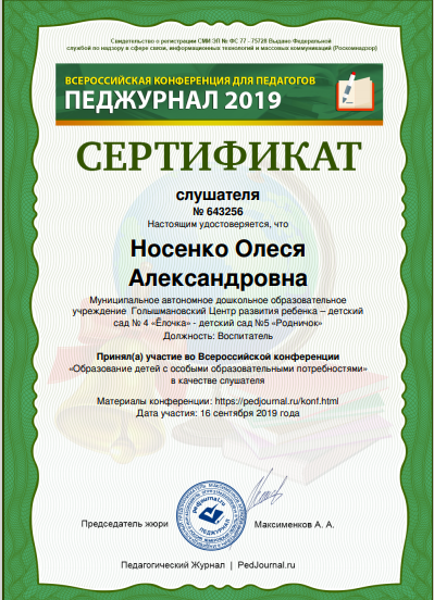 Снимок экрана (9).png