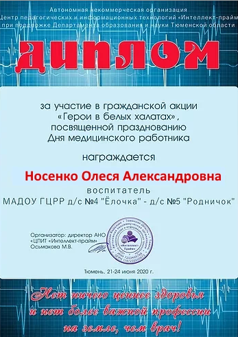 Снимок экрана (25).png