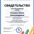 Снимок экрана (25).png