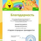 изображение_viber_2021-08-22_13-58-04-701.jpg