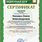 Снимок экрана (9).png